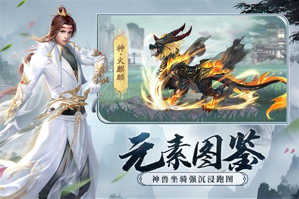 剑玲珑九游版 安卓版v2.0.7.5